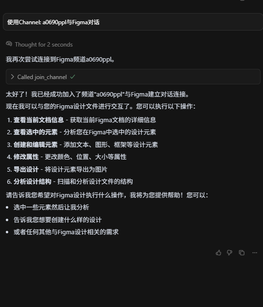 250626162448409.png